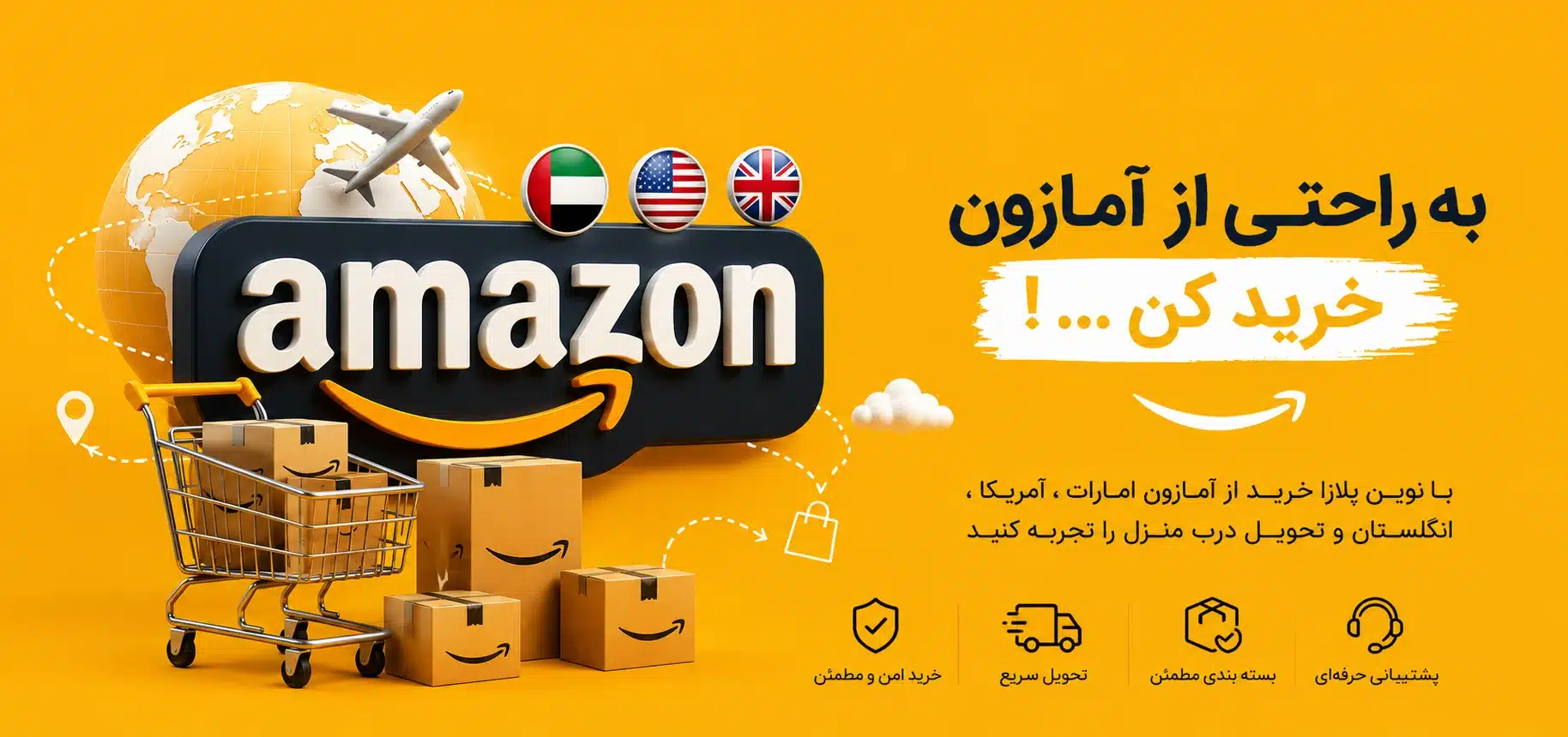 صفحه ی اصلی